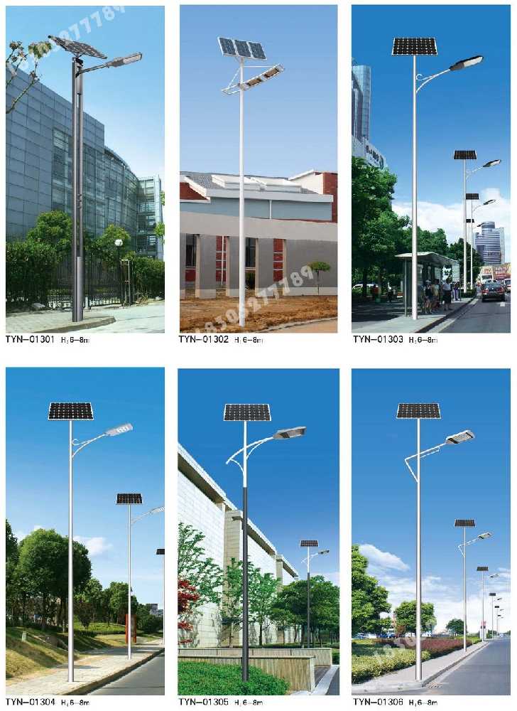 新丰县市政道路太阳能路灯